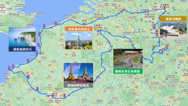 Itinerary 2023